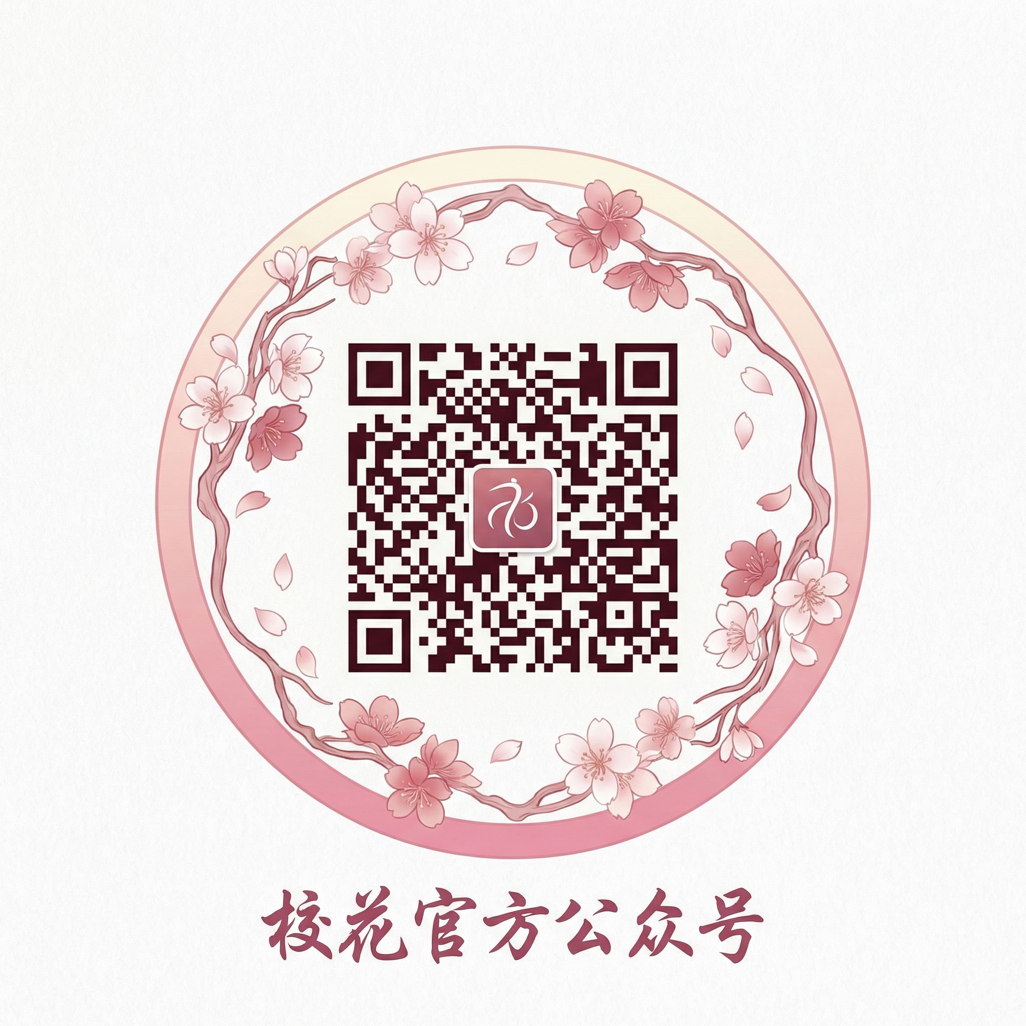 精神小妹传媒公众号